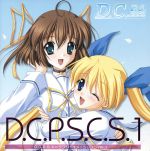 【中古】 D.C.P.S.〜ダ・カーポ〜プラスシチュエーション キャラクターイメージソング VOL.1/(アニメーション),野川さくら,田村ゆかり,堀江由衣