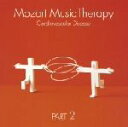 【中古】 最新・健康モーツァルト音楽療法 PART2:血液循環系疾患の予防 高血圧、心筋梗塞、動脈硬化、脳梗塞など/(クラシック),フリードリヒ・グルダ,ウィー...