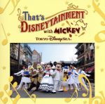 【中古】 TOKYO　DISNEYSEA　That’s　Disneytainment　with　Mickey！（CCCD）／（ディズニー）