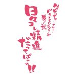 【中古】 NARUTO－ナルト－ドラマCDシリーズ　巻ノ弐／NARUTO－ナルト－