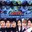 【中古】 特捜戦隊デカレンジャーオリジナルアルバム キャラクターソングス/(アニメーション),PSYCHIC LOVER,載寧龍二(バン),林剛史(ホージー),伊藤陽佑(センちゃん),木下あゆ美(ジャスミン),菊地美香(ウメコ),吉田友一(テツ) 762円