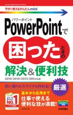 木村幸子(著者)販売会社/発売会社：技術評論社発売年月日：2021/01/22JAN：9784297118471