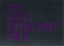 【中古】 【輸入版】2011 Girls’ Generation Tour/少女時代