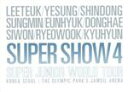 【中古】 【輸入版】Super Show 4： Super Junior World Tour／SUPER JUNIOR