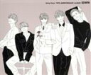 【中古】 SZ10TH(期間限定スペシャルプライス盤)/Sexy Zone(timelesz)