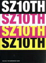 【中古】 SZ10TH（初回限定盤A）（Blu－ray Disc付）／Sexy Zone