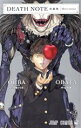 【中古】 DEATH NOTE 短編集 ジャンプC／小畑健(著者),大場つぐみ(原作)