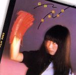 【中古】 会えば最高／中山ラビ