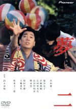 楽天市場】沢田研二のdvdの通販 楽天市場】沢田研二のdvdの通販