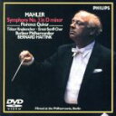 【中古】 マーラー:交響曲 第3番 ニ短調/ベルナルト・ハイティンク(指揮),ベルリン・フィルハーモニー管弦楽団(po.),テルツ少年合唱団(cho.),エルンスト・ゼンフ女声合唱団,フローレンス・クイヴァー(A)