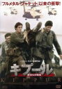 【中古】 キプール 勝者なき戦場/リロン・レヴォ,トメル・ルソ,ヨラム・ハタブ,アモス・ギタイ(監督、脚本),レナート・ベルタ(撮影)