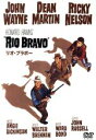 【中古】 リオ・ブラボー/ハワード・ホークス(監督、製作),ジョン・ウェイン,ディーン・マーティン