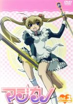 【中古】 マジカノ Vol.1/百瀬武昭(原作),小林多加志(キャラクターデザイン、総作画監督),野川さくら(魔宮あゆみ),市来光弘(吉川春生)