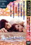 【中古】 海はふりむかない/西郷輝彦,尾崎奈々,美川憲一,斎藤耕一(監督) 1,760円