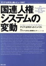 ֥å ŷԾŹ㤨֡š Ϣ͸ƥư ʿΤؤΥѥ ʿο͸ӥ塼1997ʿο͸󥻥󥿡(ԼԡפβǤʤ100ߤˤʤޤ