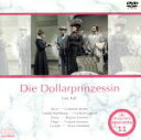 【中古】 ファル:ドルの女王/グルント
