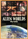 【中古】 E.T.の住む星 惑星オーレリア/趣味・教養