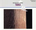 【中古】 日本の音 太鼓ベスト名演集/(オムニバス)