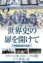 （趣味／教養）販売会社/発売会社：インディーズ　レーベル(（株）原楽器)発売年月日：2007/10/05JAN：4582271165047