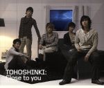 【中古】 Close to you/ユンホ(from 東方神起)