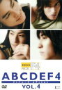 【中古】 ABCDEF4 VOL.4(廉価版)/F4