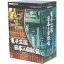 【中古】 NHKスペシャル　電子立国　日本の自叙伝　DVD－BOX／（ドキュメンタリー）