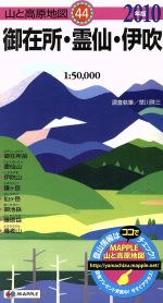 草川啓三(著者)販売会社/発売会社：昭文社発売年月日：2010/03/01JAN：9784398757241