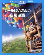 【中古】 カールじいさんの空飛ぶ家(Blu-ray Disc)(本編DVD付)/(ディズニー)