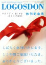 哲学・心理学・宗教販売会社/発売会社：地方小出版流通センター発売年月日：2009/06/01JAN：9784902462081