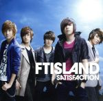 【中古】 SATISFACTION／FTISLAND