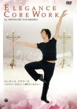 笹原進一（監修、出演）,土井由希子販売会社/発売会社：日本コロムビア（株）(日本コロムビア（株）)発売年月日：2011/06/22JAN：4988001466901主な内容／Elegance　Core　Stretch　〜エレガンス　ストレッチ／Chair　Ballet　Work　〜イスをバー代わりにしたバレエコアワーク／Standing　Core　Work　〜センターでのバレエコアワーク／