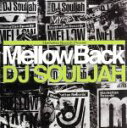  Mellow　Back　2011　MIXED　by　DJ　Souljah／（オムニバス）