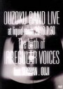 【中古】 王族BAND Feat．赤飯LIVE／王族BAND,赤飯,OUJI