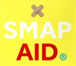 【中古】 【初回プレス盤】SMAP　AID