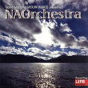 【中古】 Good　Morning　VIOLIN　DANCE　played　by　NAOrchestra／NAOrchestra