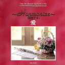 【中古】 愛/吉川久子