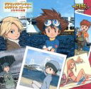 【中古】 デジモンアドベンチャー オリジナルストーリー 2年半の休暇/(ドラマCD),風間勇刀(石田ヤマト),天神有海(泉光子郎),菊池正美(城戸丈),水谷優子...