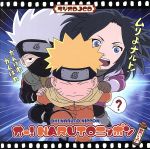  NARUTO－ナルト－：ラジオDJCD　オー！NARUTOニッポン　其の六／NARUTO－ナルト－,竹内順子,甲斐田裕子,井上和彦,YUKI