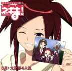 【中古】 魔法先生ネギま! 麻帆良学園中等部2−A 3月:文化部4人組/(ドラマCD),笹川亜矢奈(朝倉和美),小林美佐(那波千鶴),相沢舞(村上夏美),猪口有佳(Zazie Rainyday)