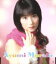 【中古】 MY SAVIOR~きっとそばにいる~/村田あゆみ 605円