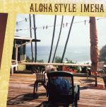 楽天ブックオフ 楽天市場店【中古】 ALOHA　STYLE／IMEHA