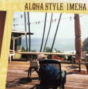【中古】 ALOHA STYLE/IMEHA