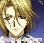 【中古】 吟遊黙示録マイネリーベwieder　character　CD　Orpherus／櫻井孝宏（オレフェレウス）