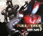 【中古】 仮面ライダーカブト　エンディング・テーマ：：FULL　FORCE／RIDER　CHIPS