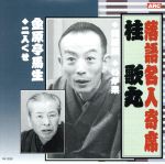 ֥å ŷԾŹ㤨֡š ̾ʹʡ˲δݡ⸶νܡϡפβǤʤ330ߤˤʤޤ