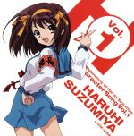 【中古】 涼宮ハルヒの憂鬱 キャラクターソング Vol.1 涼宮ハルヒ/平野綾(涼宮ハルヒ)