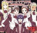 【中古】 魔法先生ネギま!:ハッピー☆マテリアル/麻帆良学園中等部2-A