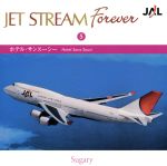  JET　STREAM　FOREVER（5）「ホテル・サンスーシー」／ジェット・ストリーム・オーケストラ,城達也（ナレーション）