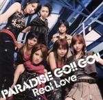 【中古】 Real　Love／PARADISE　GO！！