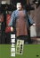 【中古】 松竹新喜劇 藤山寛美 十八番箱 阿呆と舞扇/藤山寛美 2,783円